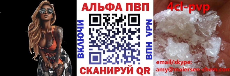 закладки darknet формула Alfa_PVP СК КРИС Лаишево