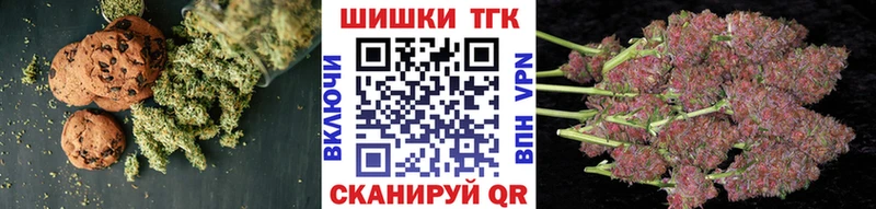 Печенье с ТГК марихуана  omg вход  Лаишево  хочу наркоту 