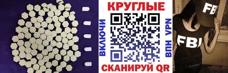 Ecstasy Дубай  магазин  наркотиков  Лаишево 