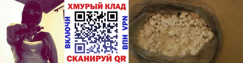 где продают   Лаишево  Героин Heroin 