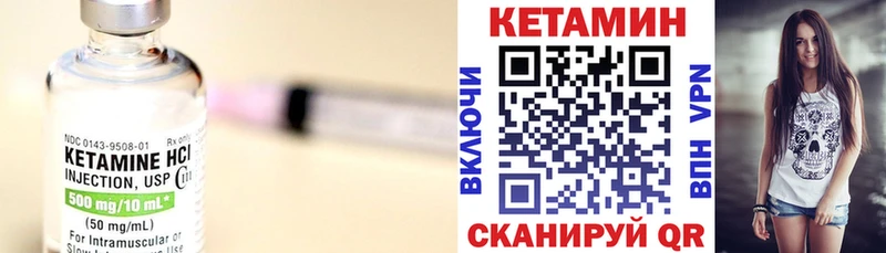 наркотики  нарко площадка клад  Кетамин ketamine  Лаишево 