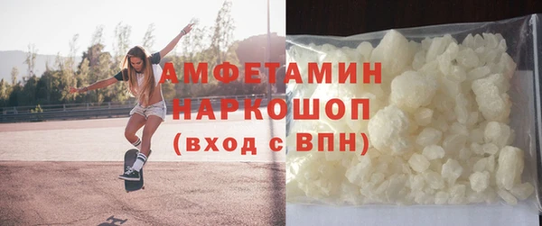 амф Баксан