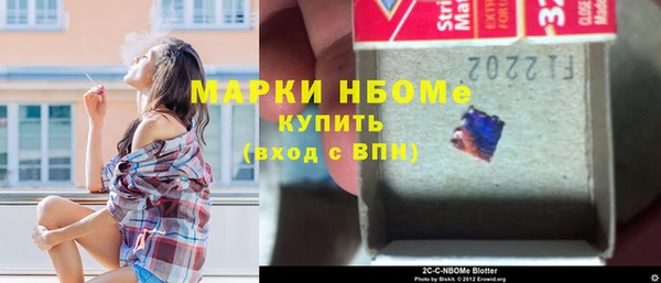 кокаин колумбия Балахна