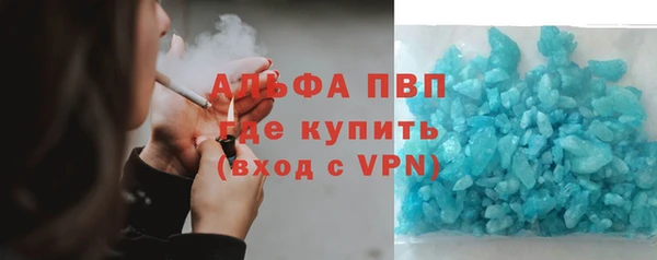 apvp Балабаново