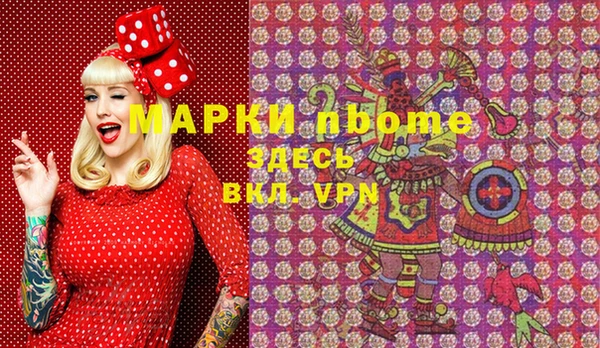apvp Балабаново
