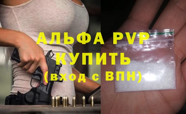 амф Баксан