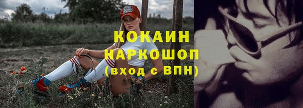амф Баксан
