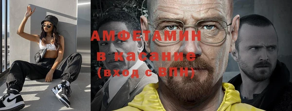амф Баксан