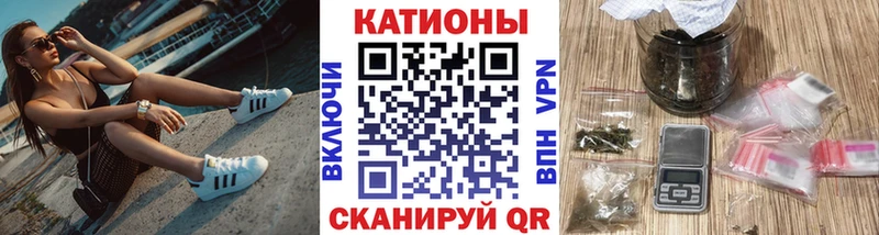 Меф 4 MMC  как найти   Лаишево 
