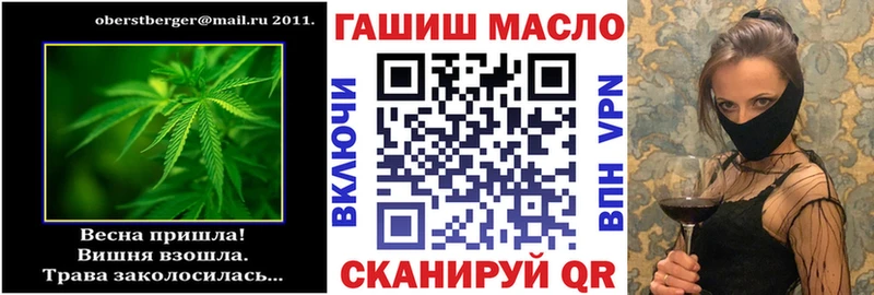 Дистиллят ТГК THC oil  цена   Лаишево 